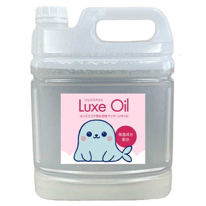 Luxe oil リュクスオイル 5L×4本入り（25kg）